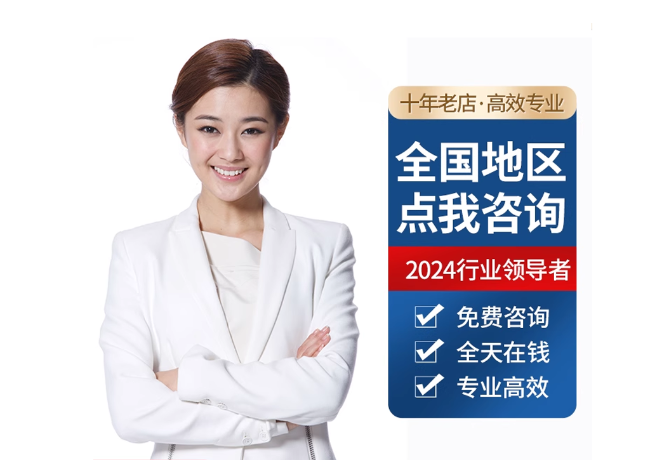 小榄镇离职公积金代提